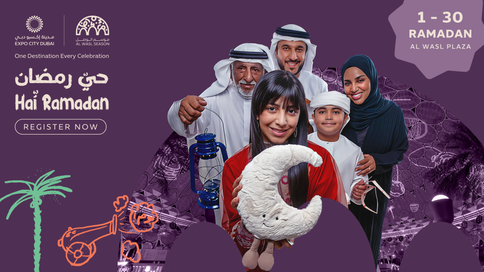 Hai Ramadan - Image 1